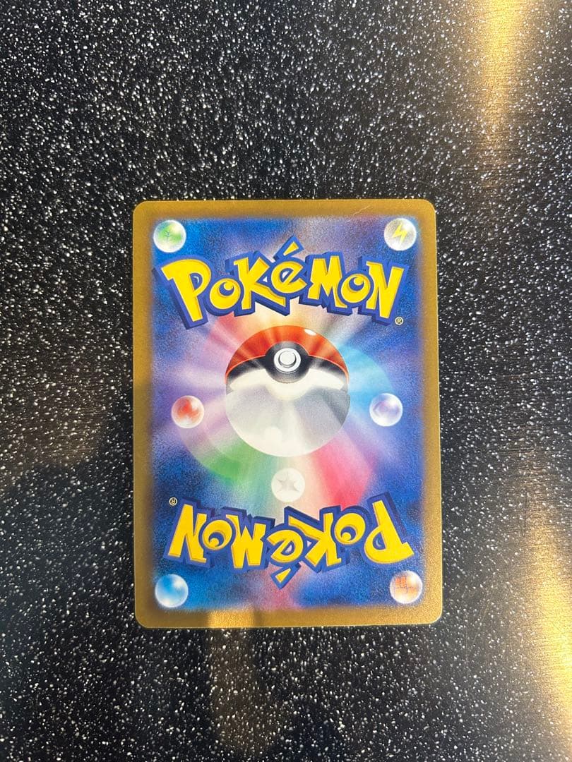 センタリング良好】ポケモンカード ピカチュウex SAR MEGAドリーム