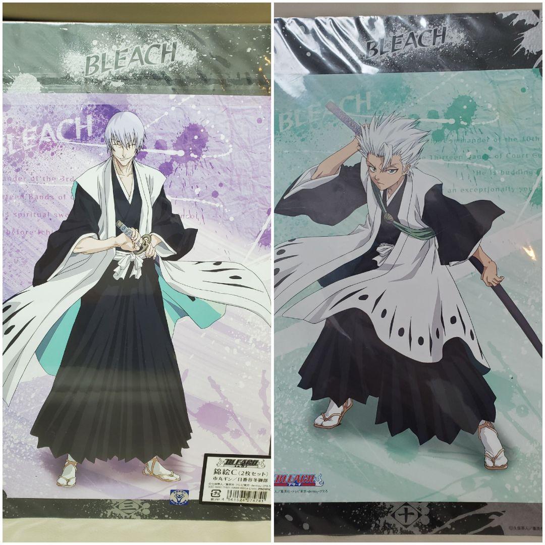 BLEACH 錦絵 市丸ギン 日番谷冬獅郎 - メルカリ