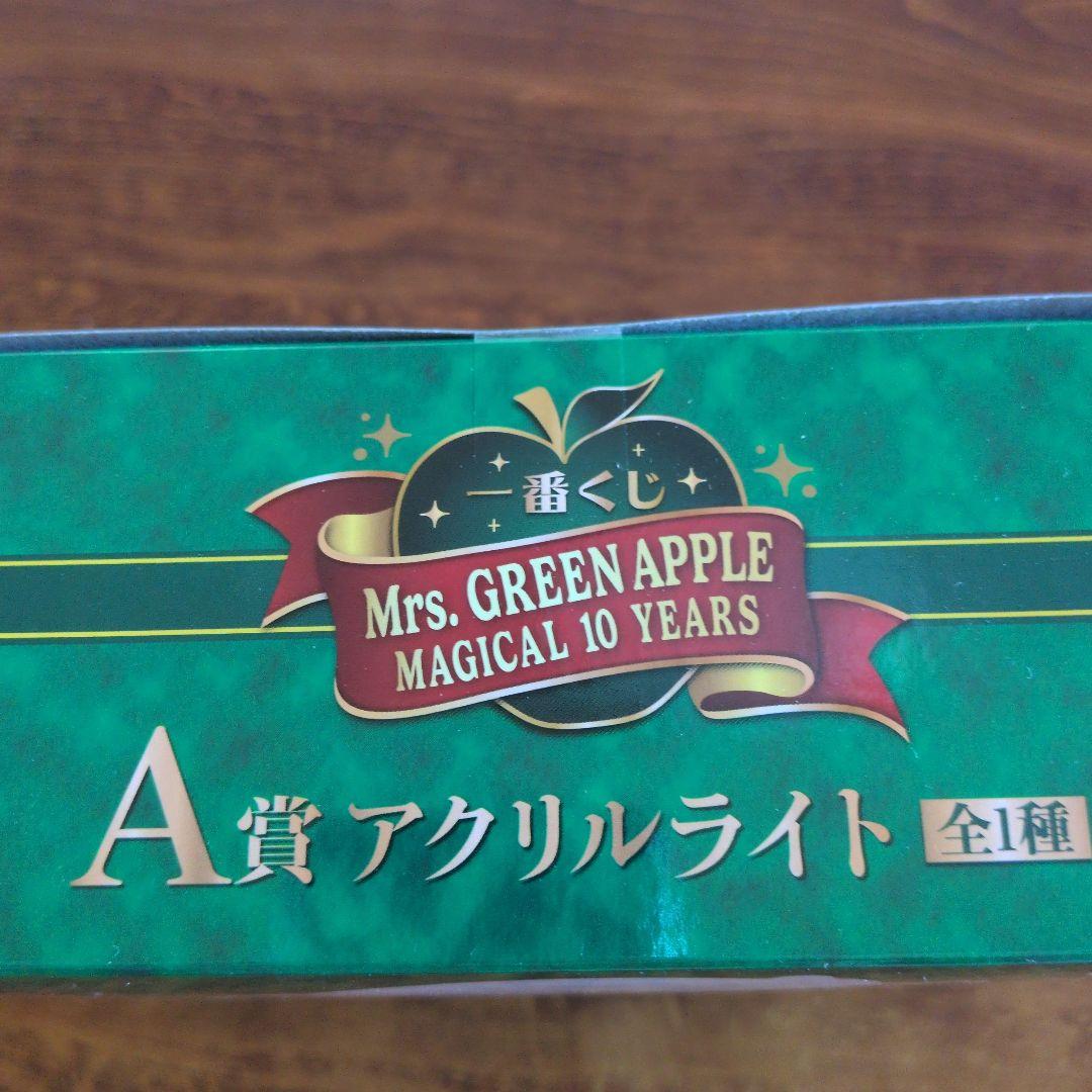 ミセス・グリーン・アップル 一番くじ A賞 アクリルライト！ - メルカリ