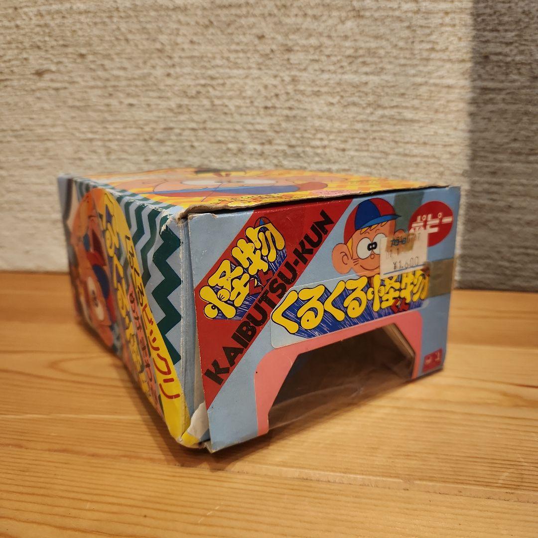 ポピー くるくる怪物くん レトロおもちゃ 当時物 怪物くん - メルカリ
