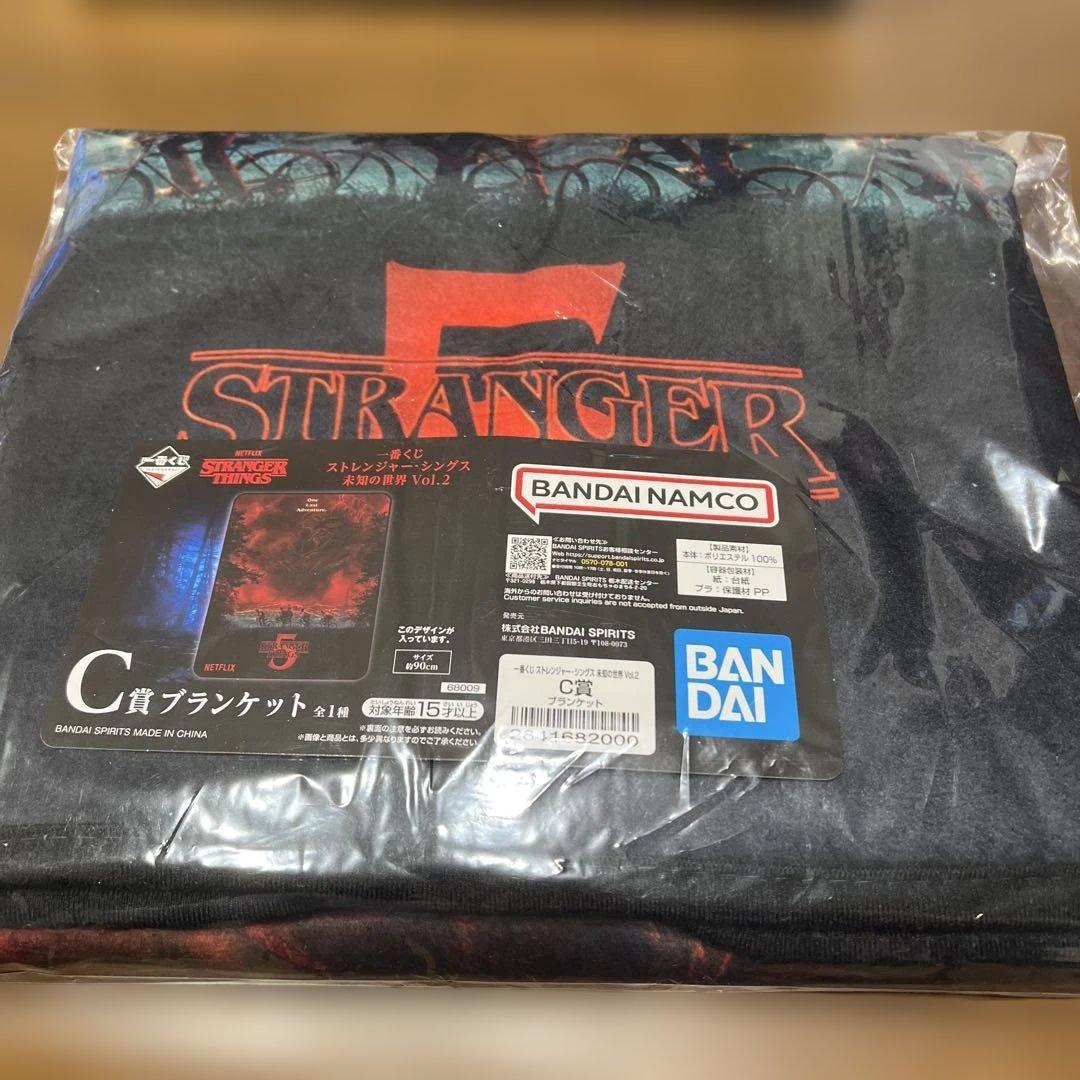 ストレンジャーシングス 一番くじ A賞 リバーシブルロゴフィギュア