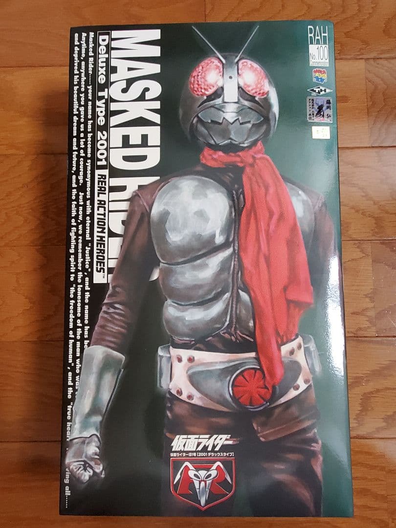 メディコムトイ リアルアクション RAH 仮面ライダー旧1号 2001DXタイプ