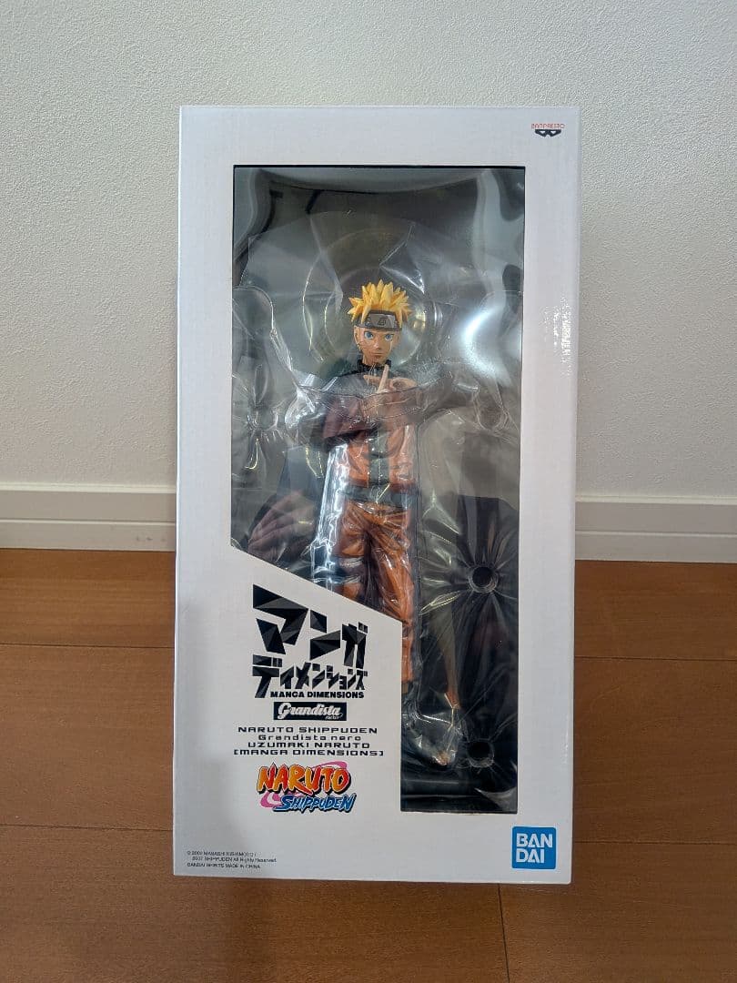 【未開封】Grandista NARUTO うずまきナルト 二次元彩色