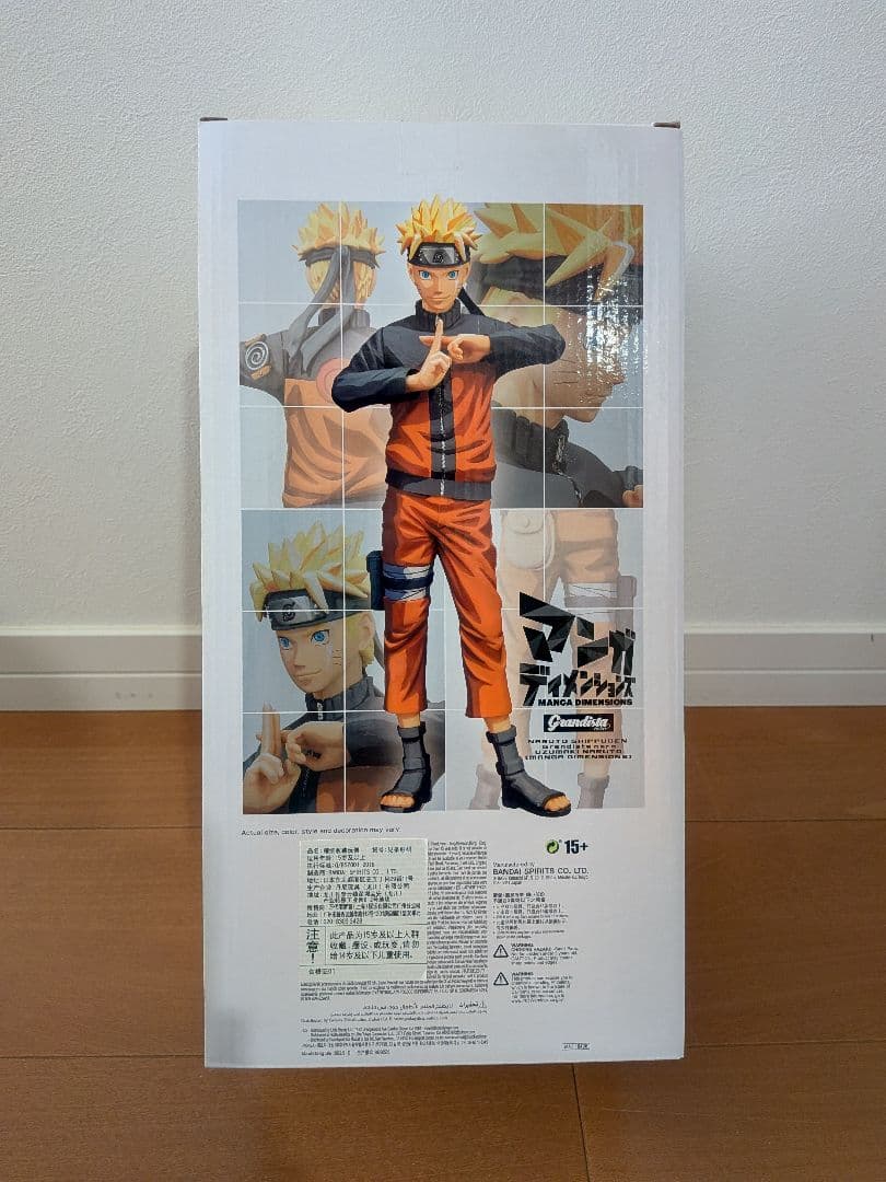 未開封】Grandista NARUTO うずまきナルト 二次元彩色 - メルカリ