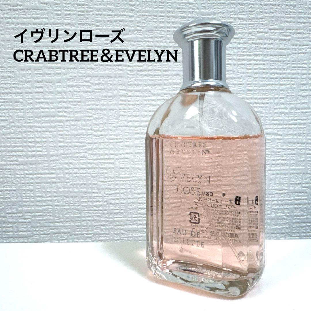 廃版品　クラブツリー&イヴリン イヴリンローズ CRABTREE＆EVELYN