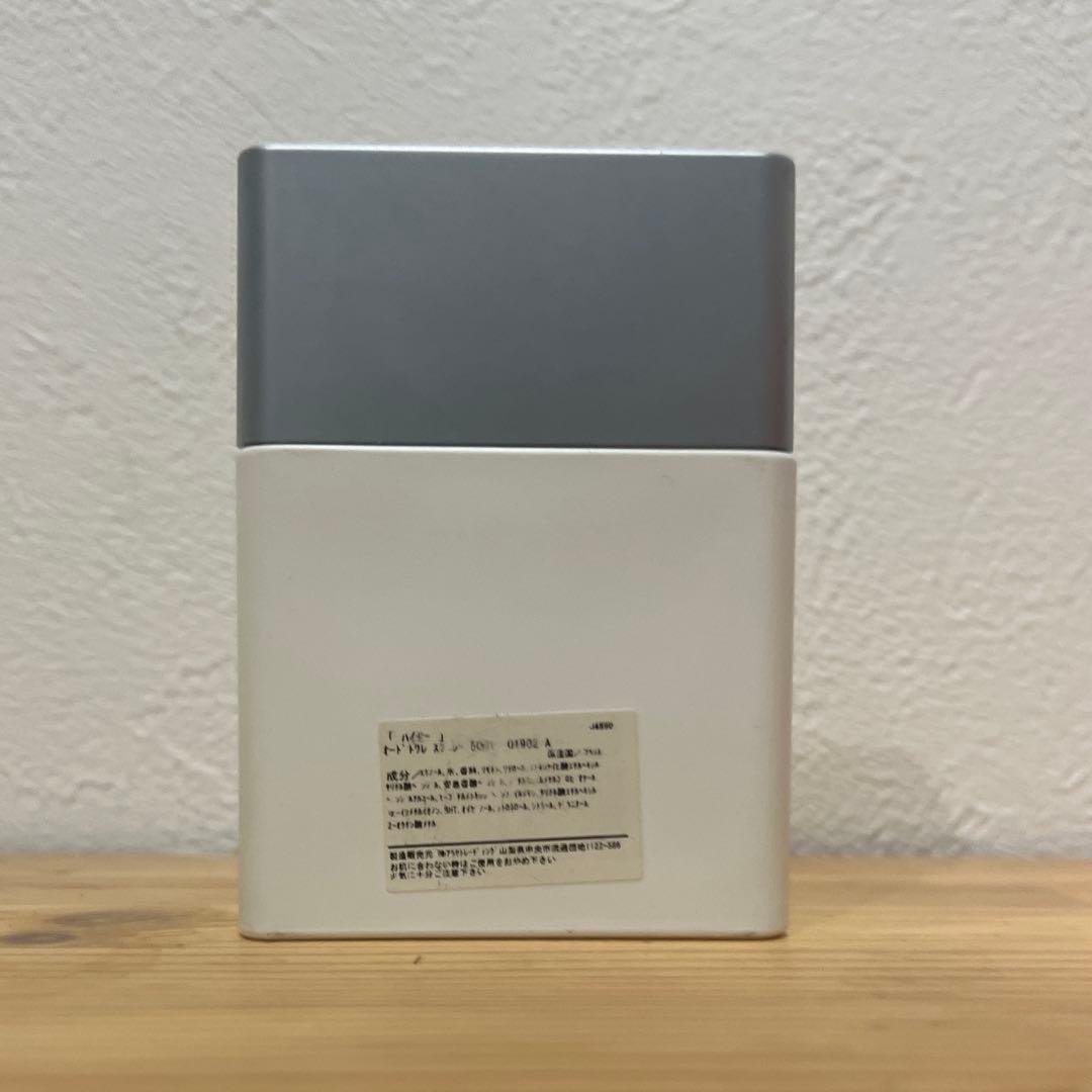 正規国内流通品 dior Higher 50ml 残9割 初期型デザイン