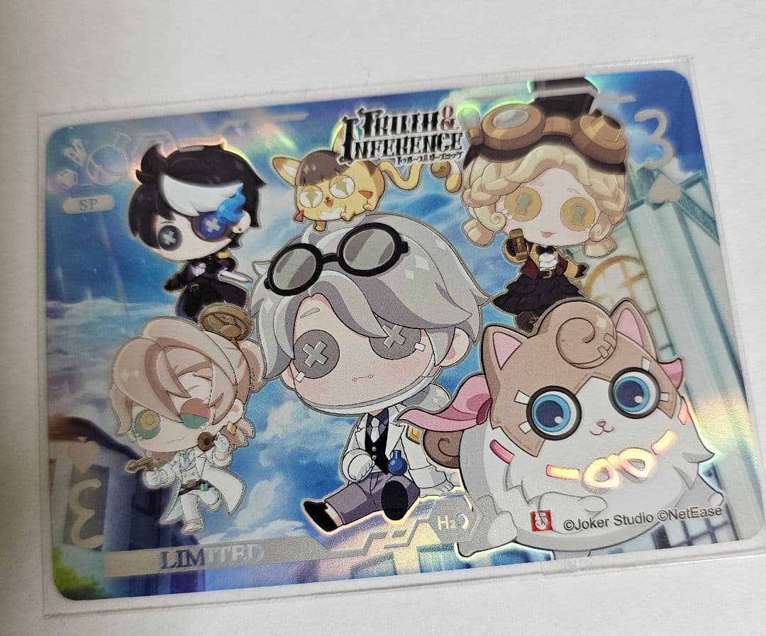 第五人格 卓上侵入 アレキサンダー二世 交換コード - メルカリ