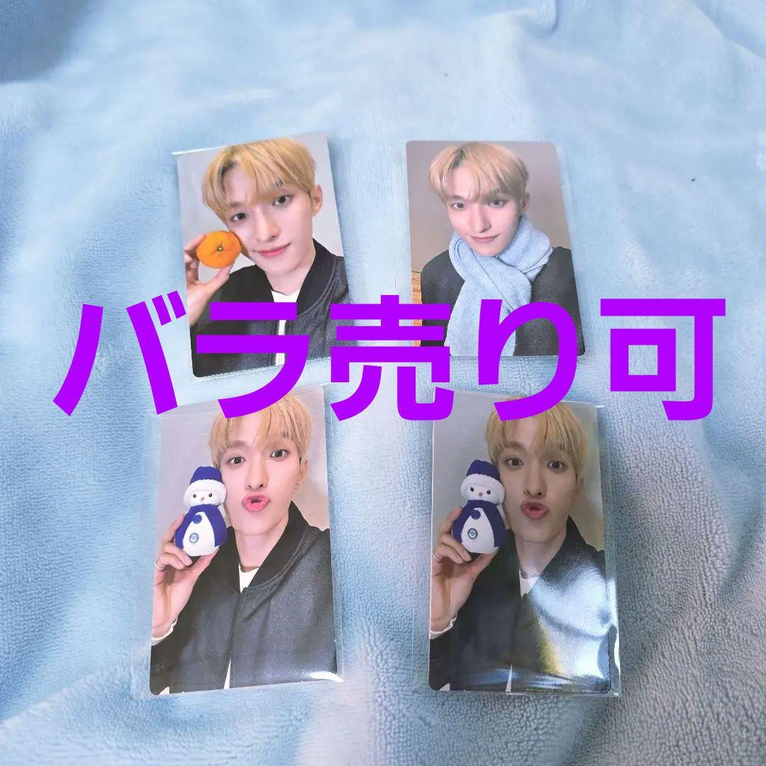 SEVENTEEN D×S ドギョム『Serenade』トレカ