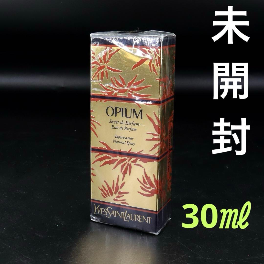 PB188　レア★イヴサンローラン　OPIUM　EDP　YSL　未開封　30㎖
