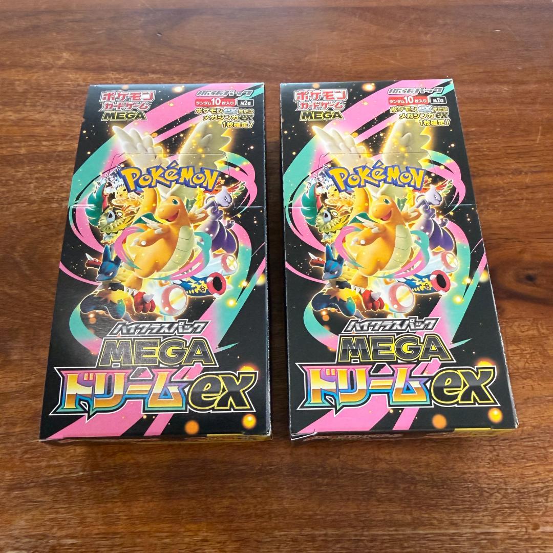 MEGAドリームex シュリンクなし 2BOX シュリンクなし