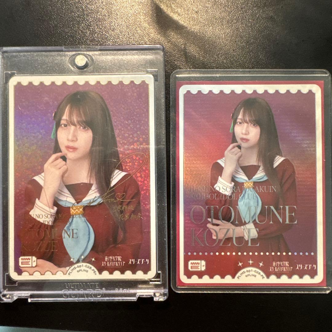 ラブカ　花宮初奈 PE＋　PE セット