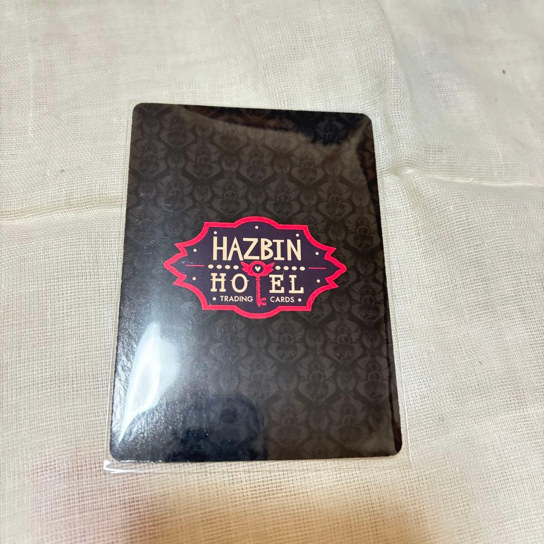 ハズビンホテル トレカ 28 MAN'S BEST FRIEND - メルカリ