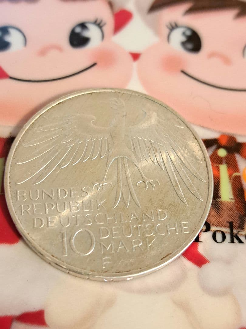 1972年ミュンヘンオリンピック銀貨 品位625 外国コイン ドイツコイン
