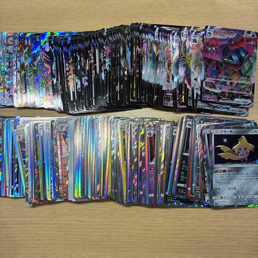 ポケモンカード ポケカ まとめ売り レア 激レア - メルカリ