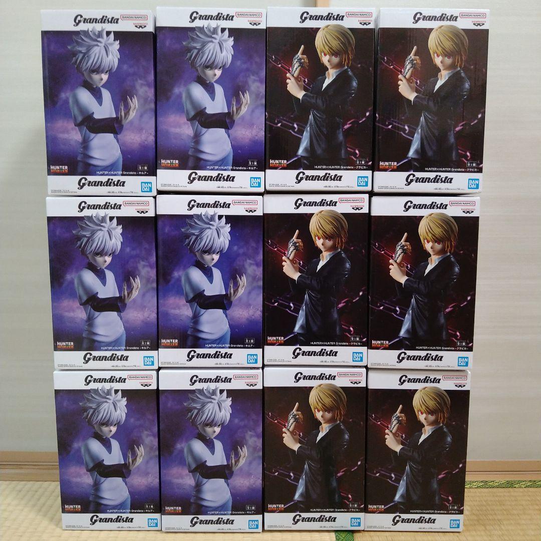 ハンターハンター　フィギュア　Grandista　キルア　クラピカ　12個セット