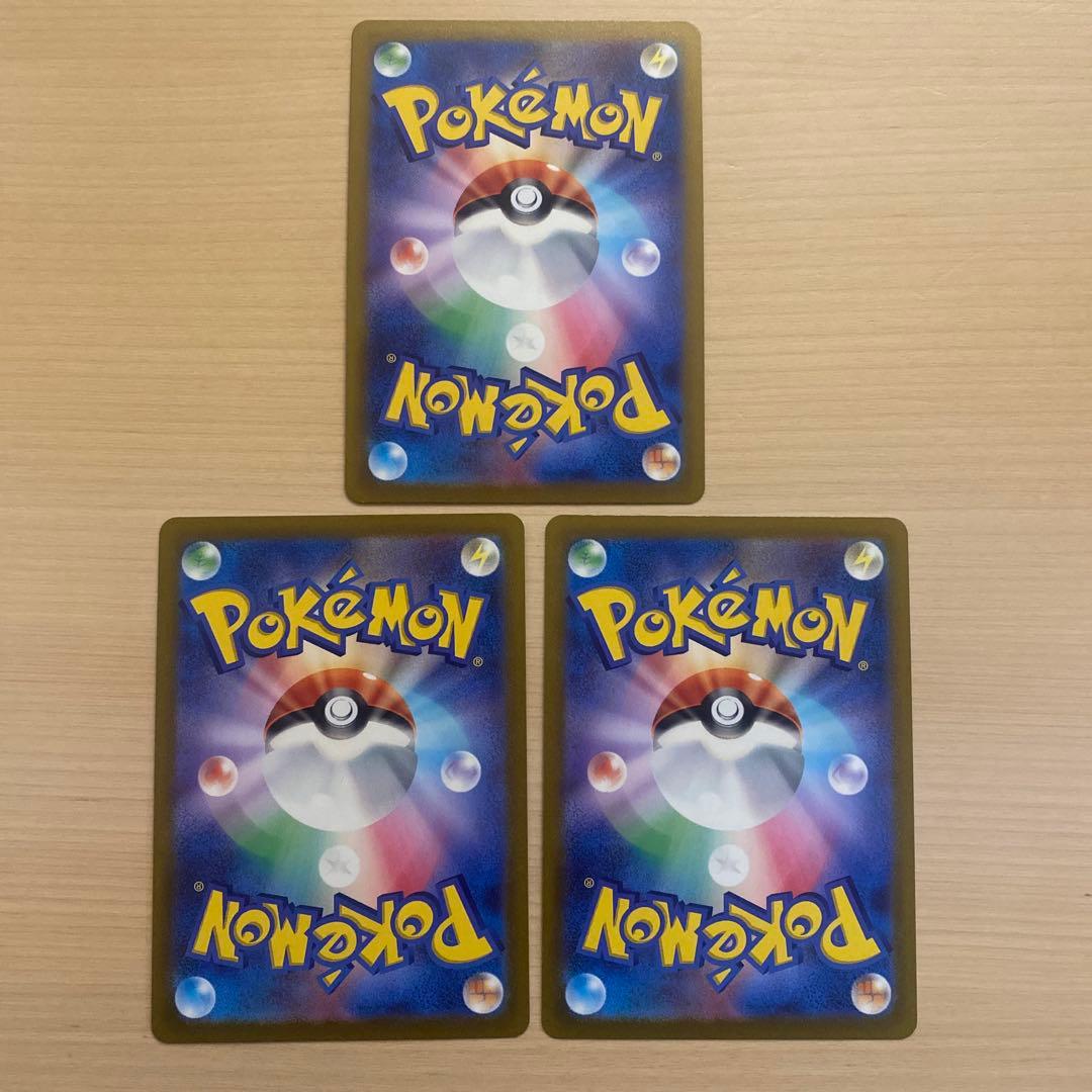 ピカチュウ003/015 25th まとめ売り 引退品 - メルカリ