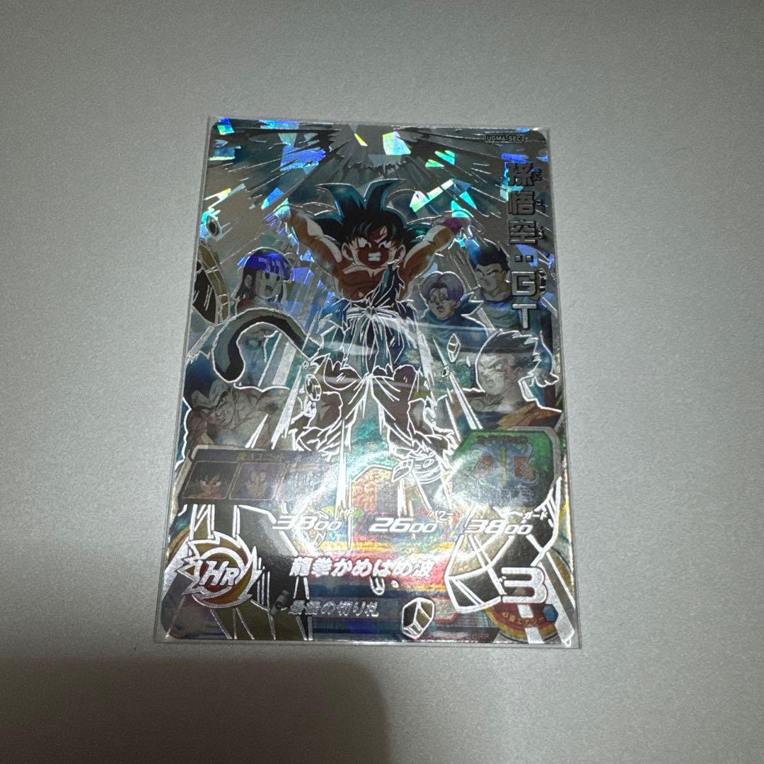 スーパードラゴンボールヒーローズ 孫悟空:GT UGM6-SEC - メルカリ