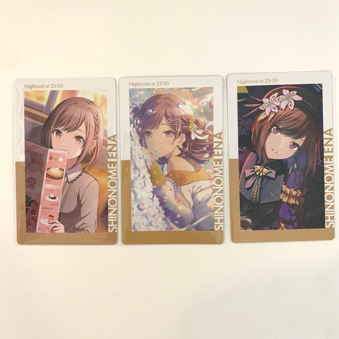 プロセカ 東雲絵名 えな エピックカード3枚まとめ売り エピカ - メルカリ