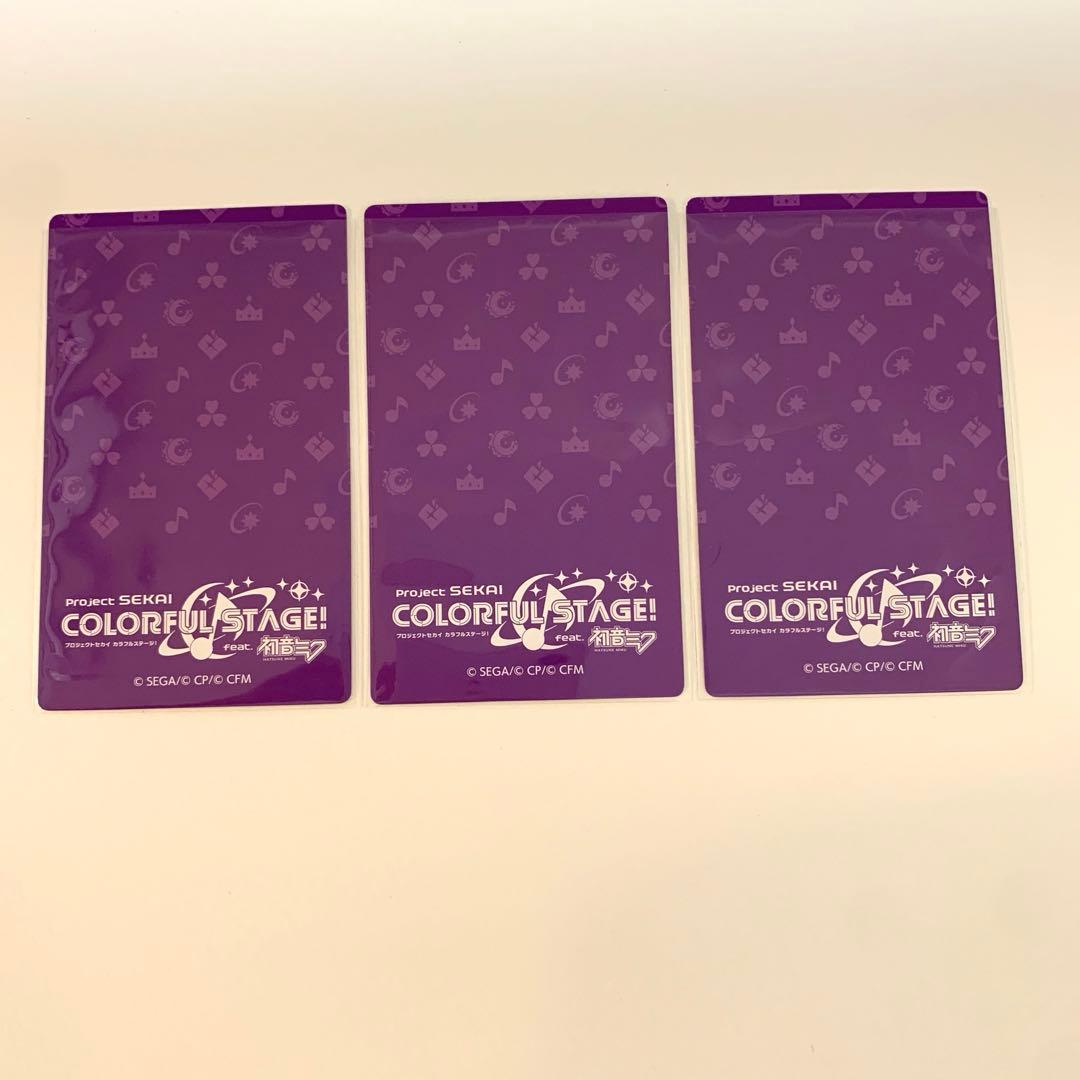 プロセカ 東雲絵名 えな エピックカード3枚まとめ売り エピカ - メルカリ