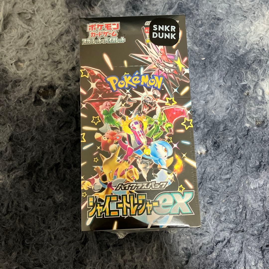 ポケモンカードゲーム スカーレット＆バイオレット 「シャイニートレジャーex」