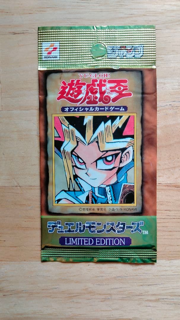 ★大セール中!!★超割中★【超レア品】遊戯王リミテッドエディション１