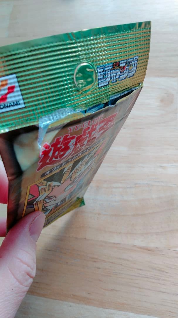 ☆大セール中!!☆超割中☆【超レア品】遊戯王リミテッドエディション1