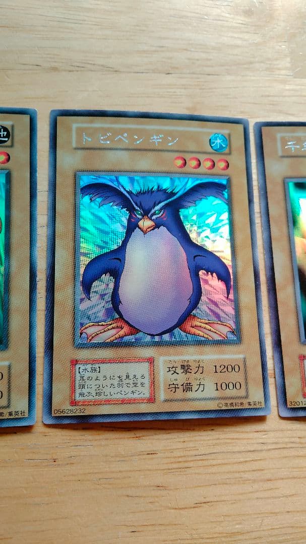 ☆大セール中!!☆超割中☆【超レア品】遊戯王リミテッドエディション1