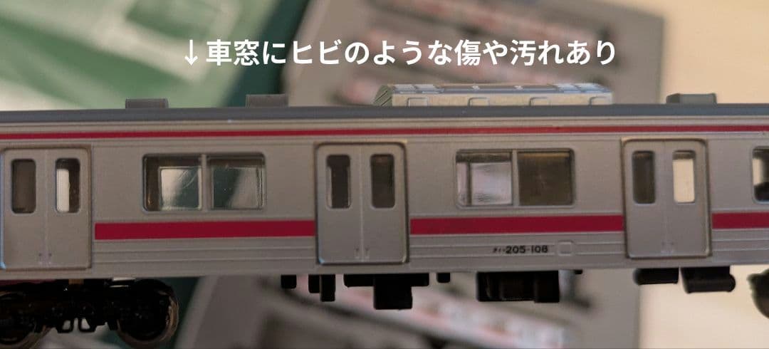 10-184 205系直流通勤形電車(京葉線色)7両セット Nゲージ KATO - メルカリ