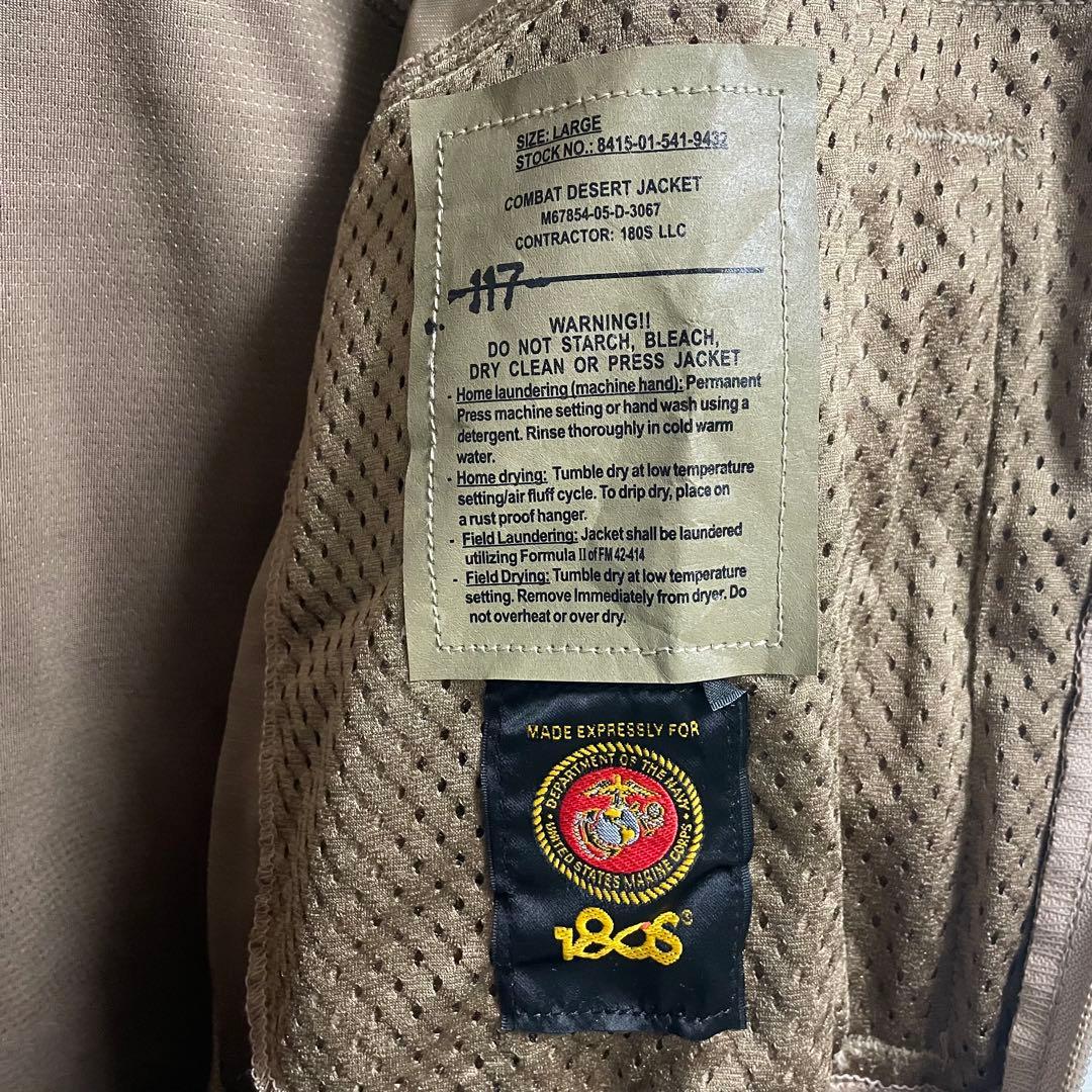 米軍実物 2005年契約品】180s USMC コンバットデザートジャケット