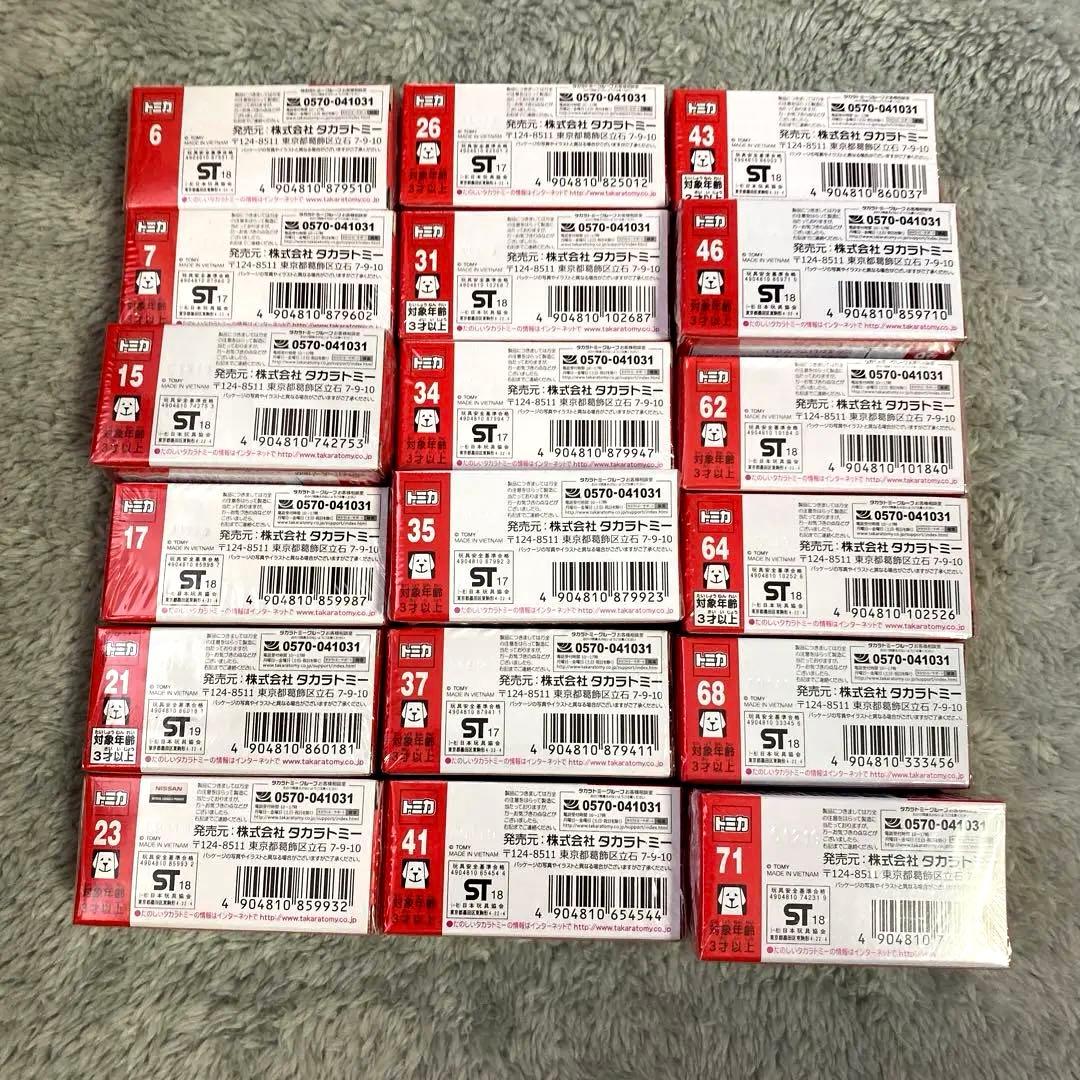 新品未開封 トミカ レア含む 33個セット - メルカリ
