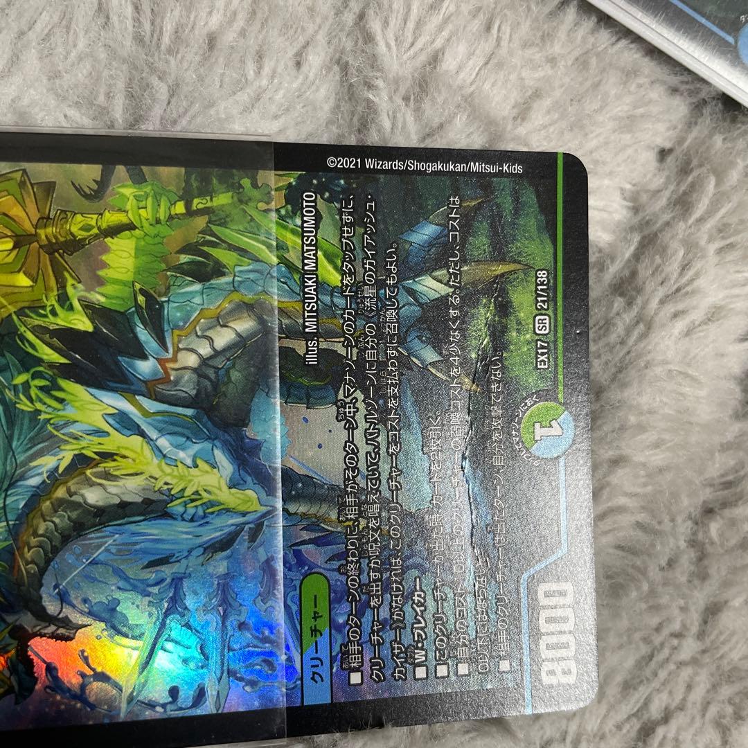 オボロティガウォック デッキ おまけ付き - メルカリ