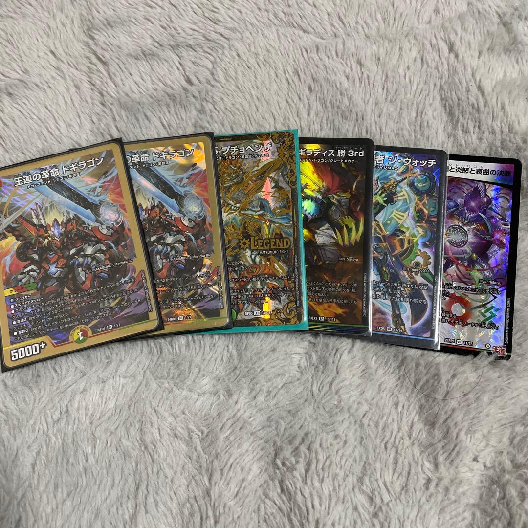 オボロティガウォック デッキ おまけ付き - メルカリ