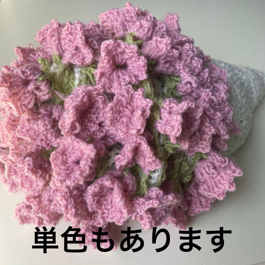 花束ブランケット ブーケブランケット ピンク 毛糸編み物 推し活 結婚