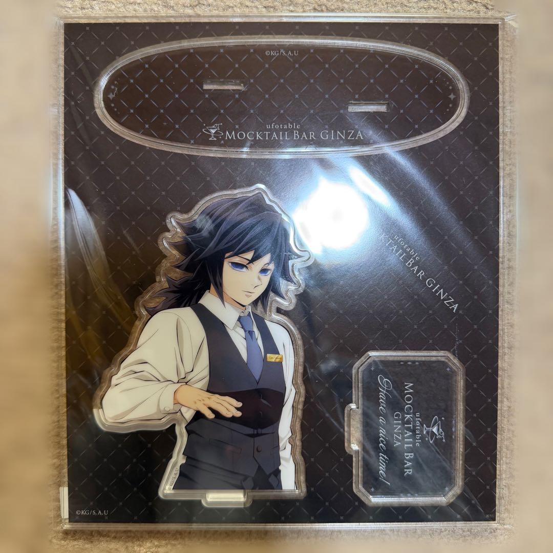 鬼滅の刃 冨岡義勇 モクテルバー 日替わりデザート バストアップ