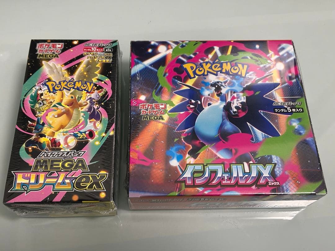 新品未開封ポケモンカードゲーム MEGAドリームEX & インフェルノX セット ポケモンセンターオンラインで「インフェルノX」「MEGAドリームex」の