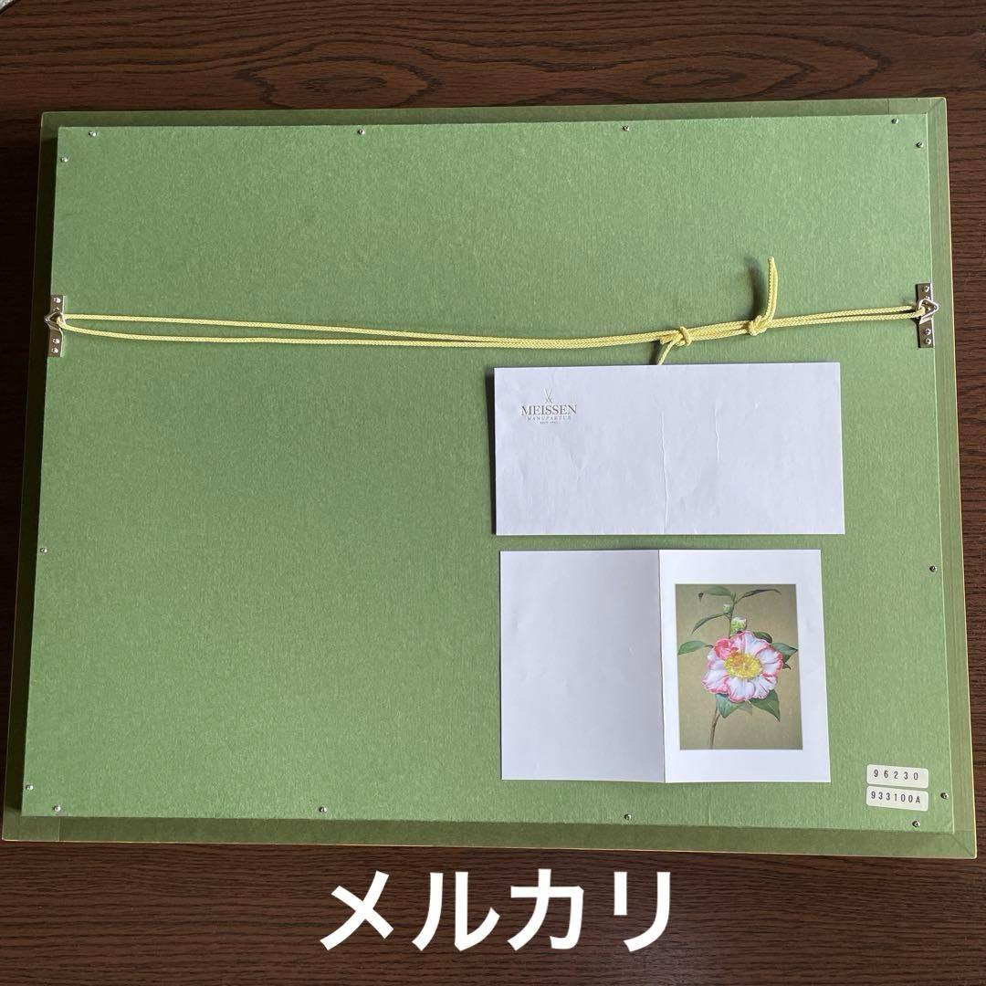 □美術品□桜に富士・陶板画□H.Bretscheider・01／25◇マイセン