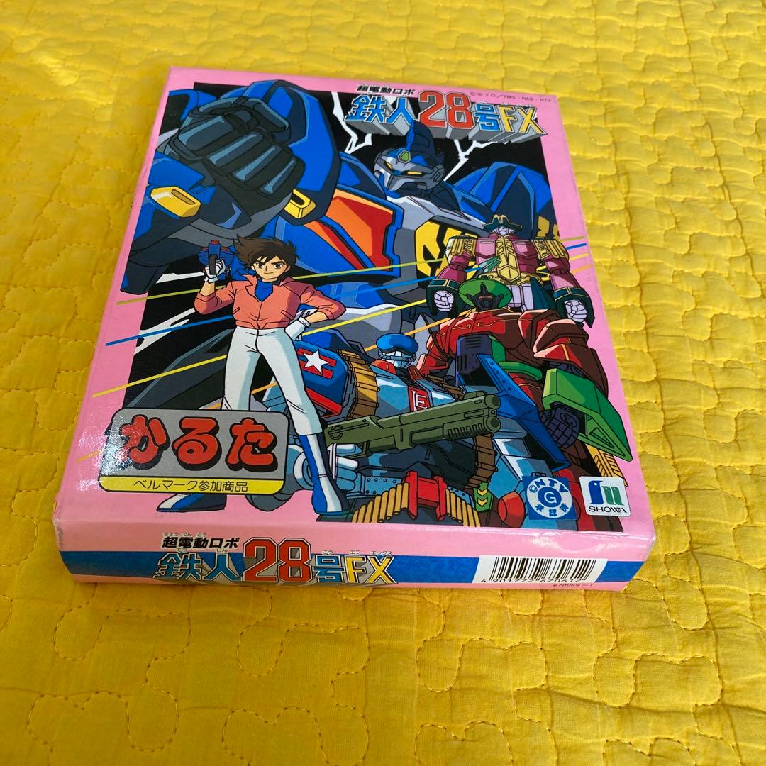 超電動ロボ鉄人28号FXかるた ショウワかるた 昭和レトロ 当時物 正月
