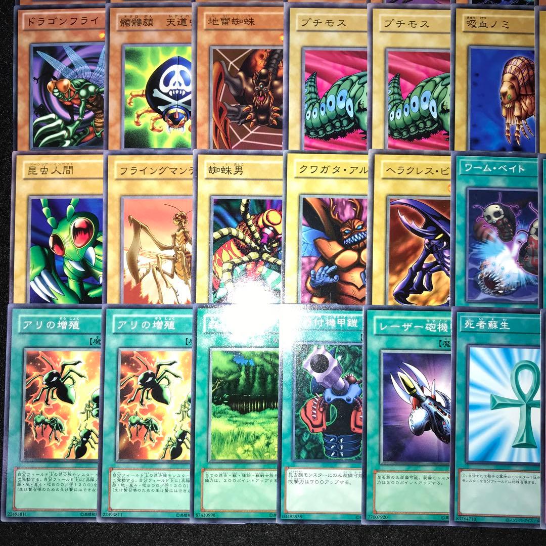d207 遊戯王 インセクター羽蛾デッキ 50枚 インセクト女王 - メルカリ