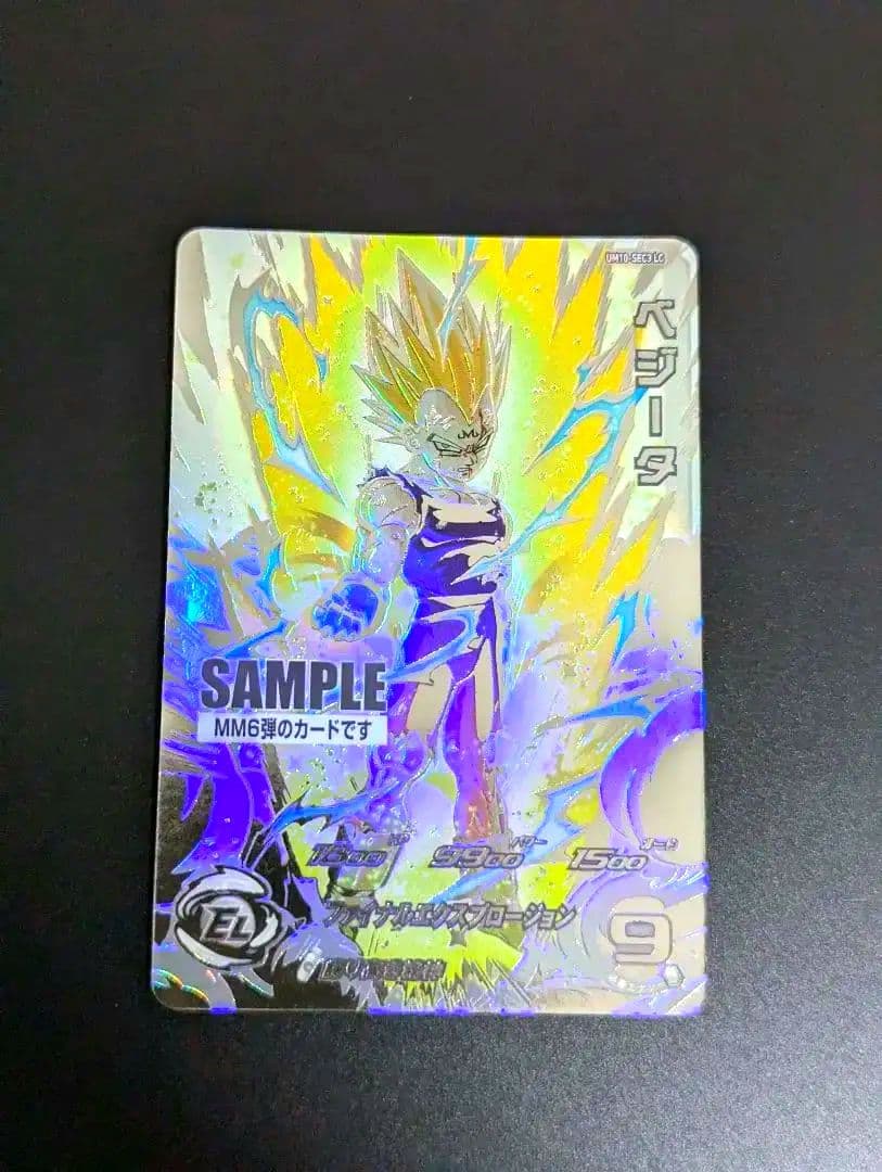 『破壊王子ベジータ サンプル』スーパードラゴンボールヒーローズ スーパードラゴンボールヒーローズ ベジータ 破壊王子 - メルカリ