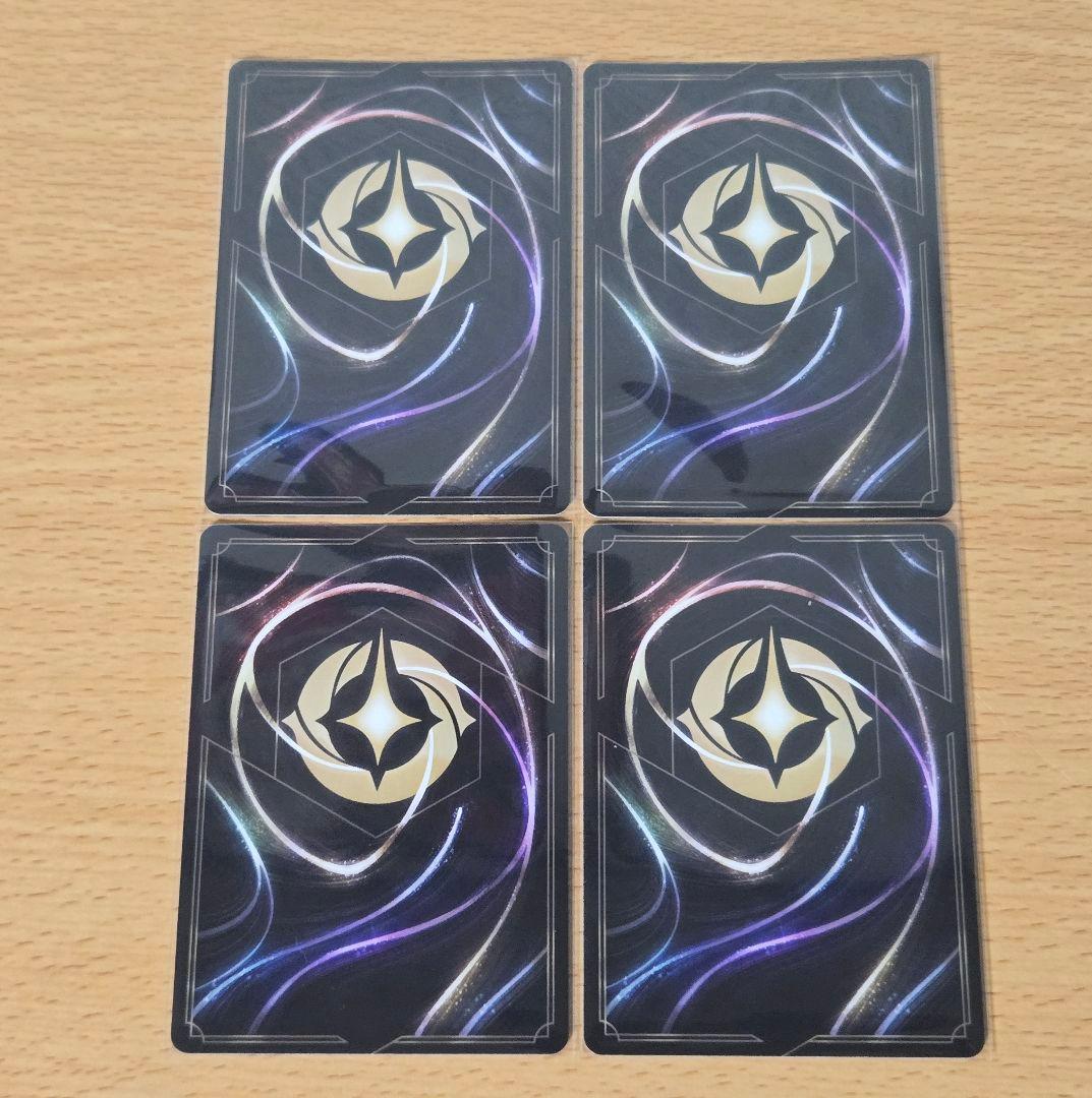 匿名/即日発送】ロルカナ 先生 剛胆なる騎士 4枚 - メルカリ