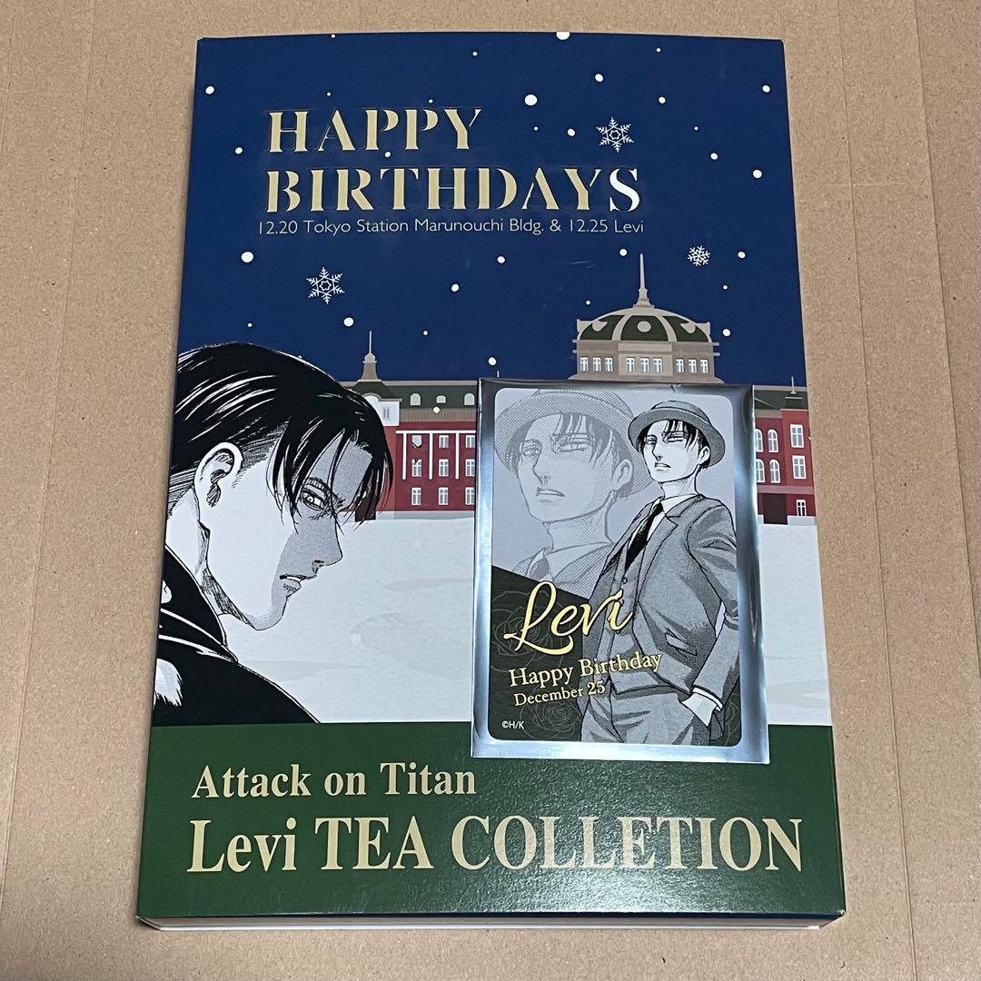 進撃の巨人 ベルメゾン カード付き紅茶セット 東京駅＆リヴァイ