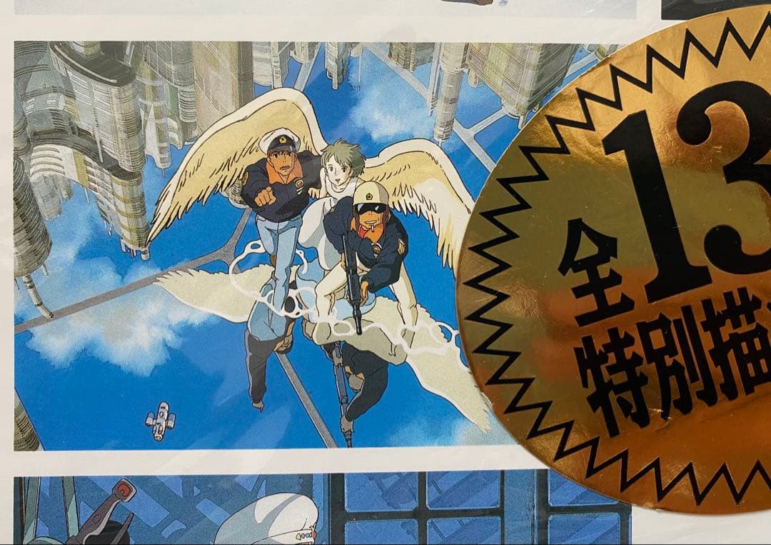 激レア】新品未使用 ジブリ 1997年 カレンダー 全13作品 宮崎駿 - メルカリ