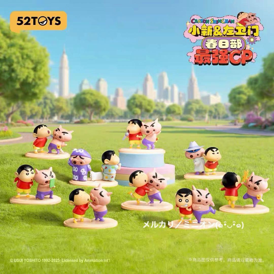 52TOYS クレヨンしんちゃん ぶりぶりざえもん フィギュア 8種セット