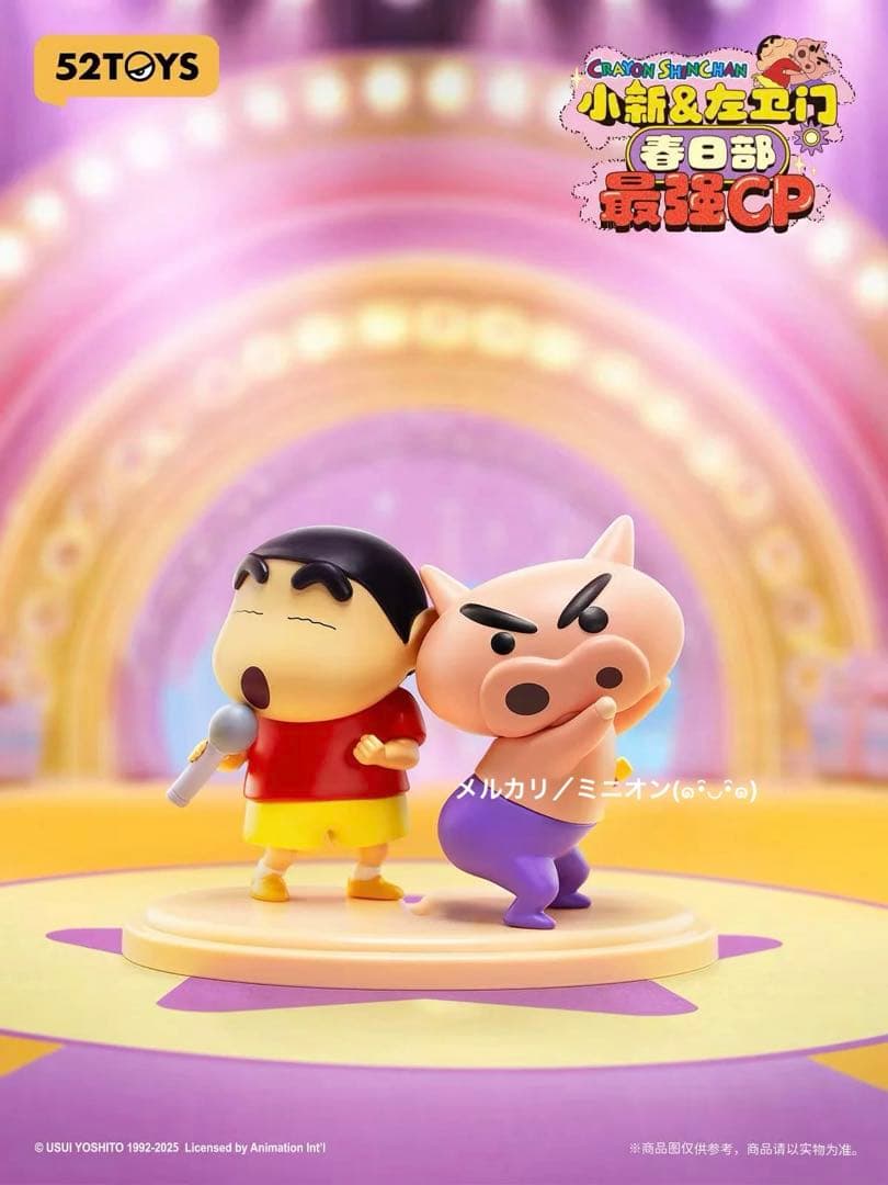 52TOYS クレヨンしんちゃん ぶりぶりざえもん フィギュア 8種セット