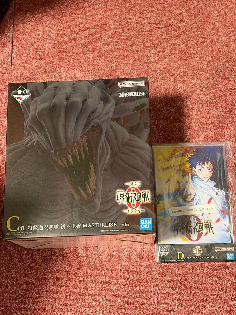 一番くじ 呪術廻戦0 C賞 祈本里香 フィギュア