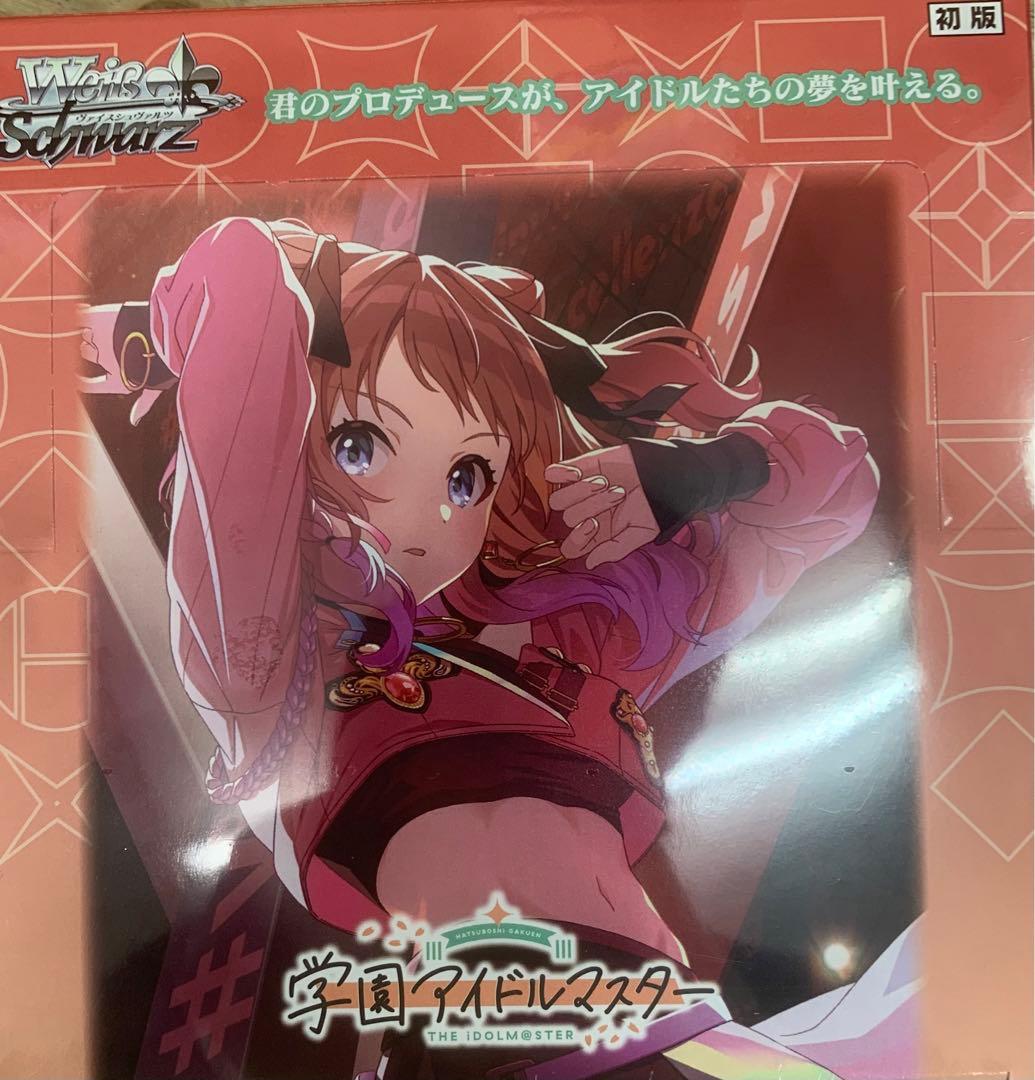 ヴァイスシュヴァルツ 学マス 未開封 シュリンク付きボックス 1box