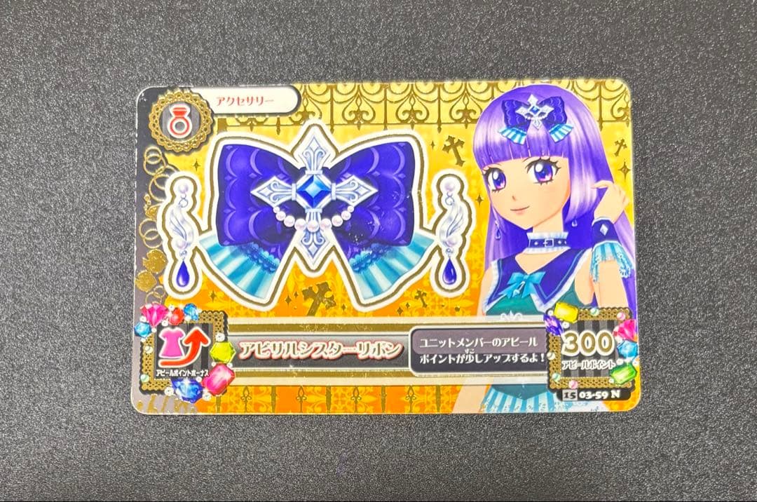 アイカツカード 氷上スミレ - メルカリ