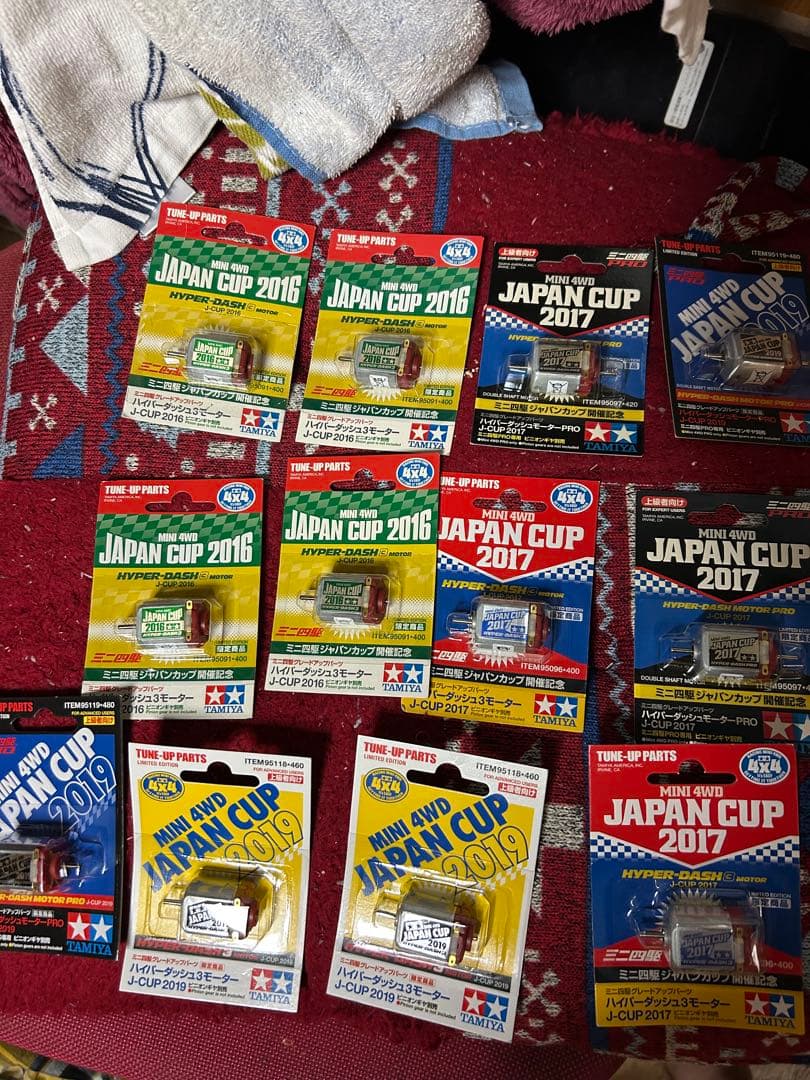 タミヤ ハイパーダッシュモーター詰め合わせ