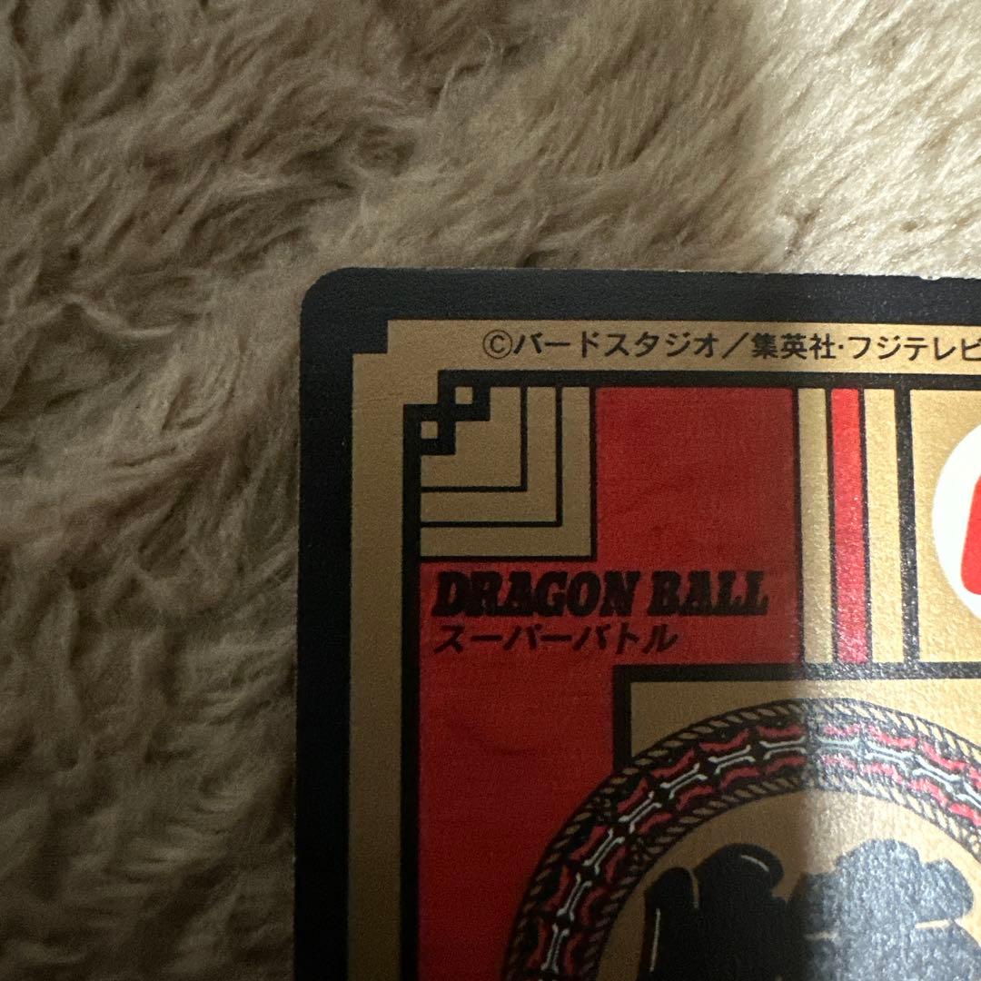 ドラゴンボール GT カードダス 777 孫悟空 いくぞ！覚悟の表情