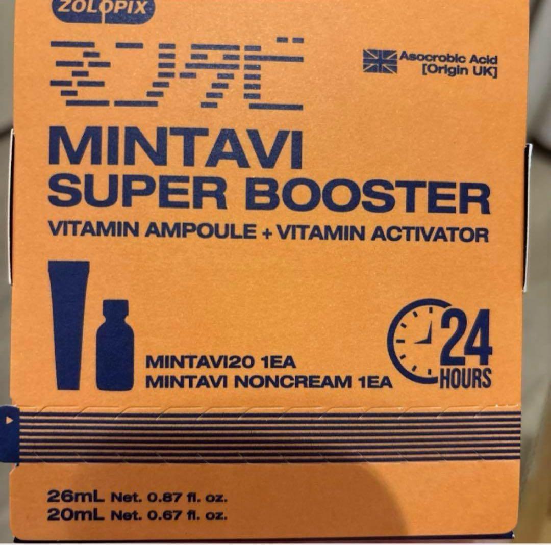 ミンタビ　スーパージェクション